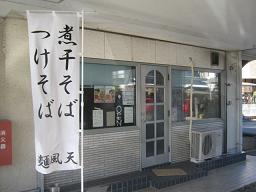 a0139242_4343388.jpg