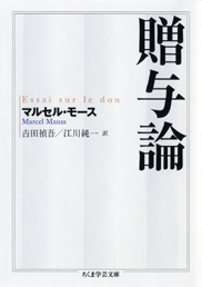 精読会初参加：　『たのしいムーミン一家』を『贈与論』の観点から読む_e0208346_21542415.jpg