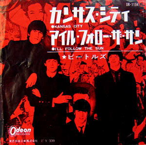 ビートルズ 全アナログシングル_d0022648_11101669.jpg