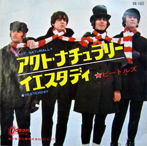 ビートルズ 全アナログシングル_d0022648_1321295.jpg