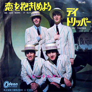 ビートルズ 全アナログシングル_d0022648_133311.jpg