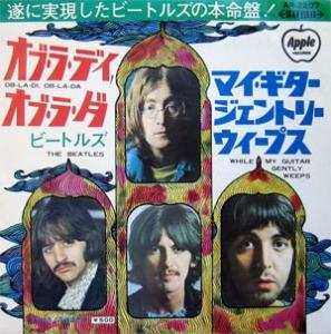 ビートルズ 全アナログシングル_d0022648_14322093.jpg