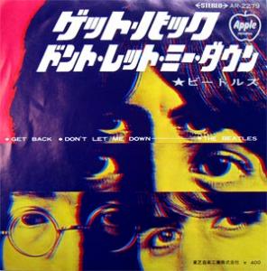 ビートルズ 全アナログシングル_d0022648_14323530.jpg