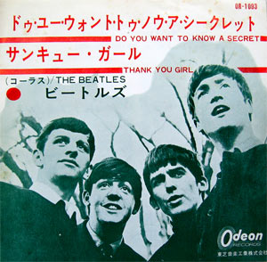 ビートルズ 全アナログシングル_d0022648_6201127.jpg