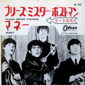 ビートルズ 全アナログシングル_d0022648_6205318.jpg