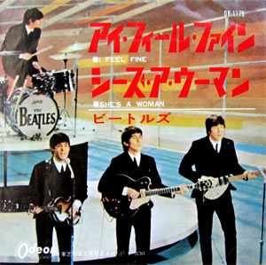 ビートルズ 全アナログシングル_d0022648_6483692.jpg