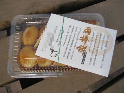 ２０１１年★冬休み～鹿児島グルメ編～_a0148349_2235752.jpg