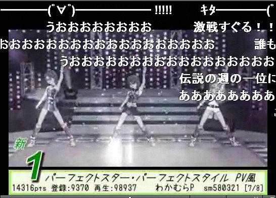10年下半期ニコマス選 昔の名前でやってません