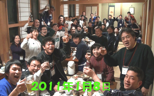 和歌山_c0000970_16373650.gif