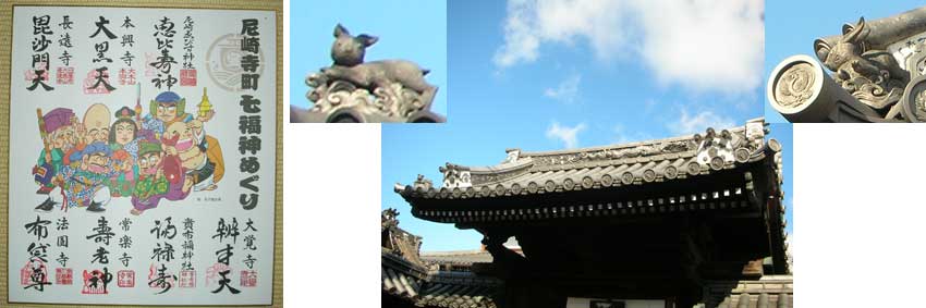 みどりの会　平成浮世旅_e0090670_1371177.jpg