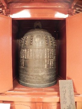 京都奈良怪異落穂拾い(1)道成寺の鐘、深泥池_b0116271_1292035.jpg