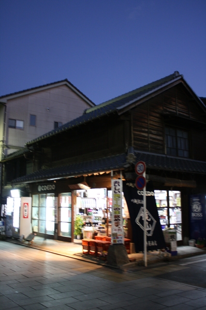 初音屋で誕生日でした♪_b0185783_1920576.jpg