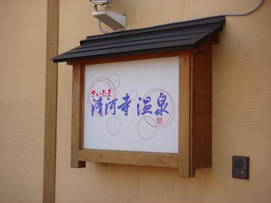e0147297_16282596.jpg