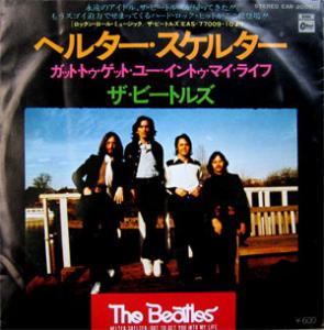 ビートルズ 全アナログシングル_b0033699_1542240.jpg