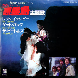 ビートルズ 全アナログシングル_b0033699_1543978.jpg