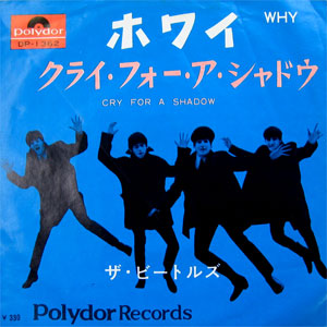 ビートルズ 全アナログシングル_b0033699_1585759.jpg