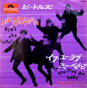 ビートルズ 全アナログシングル_b0033699_1591430.jpg