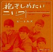 ビートルズ 全アナログシングル_b0033699_18384387.jpg