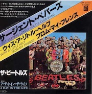 ビートルズ 全アナログシングル_b0033699_20565775.jpg