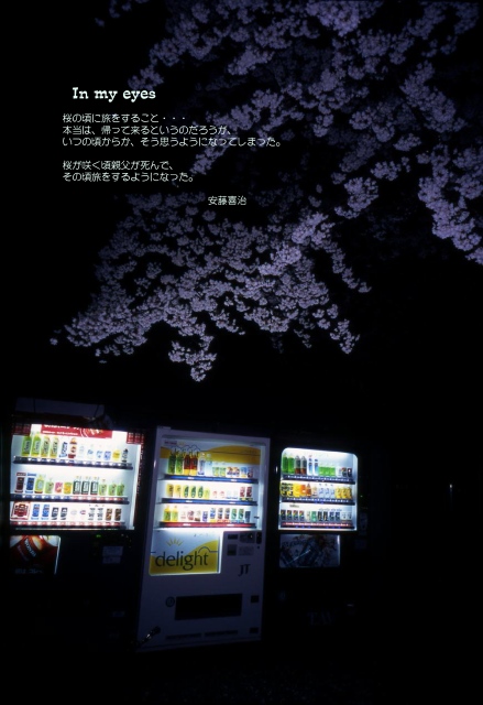 第６回・三人展　“Feelings Good\" WEB カタログ_c0082800_20494073.jpg