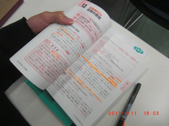 参考書 鹿児島玉龍 進路指導部 Official Blog