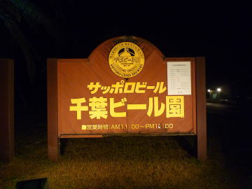 e0070606_9483063.jpg