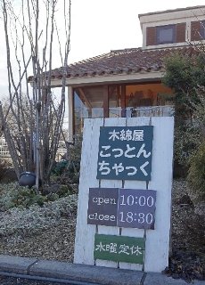 フライヤーの旅Ⅰ_b0086909_11144319.jpg