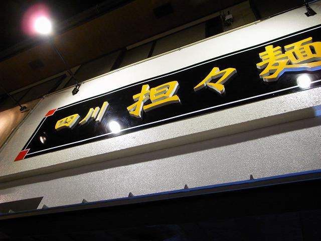 e0145711_1253319.jpg