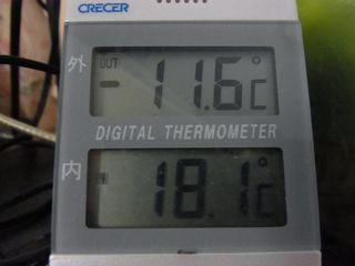 【今日の一枚】 太陽の蜃気楼_c0025115_1843139.jpg