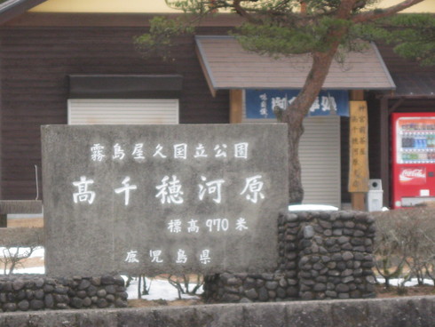 「下山」へ~~_a0125419_2233756.jpg