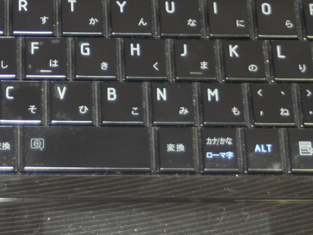 カタカナ ひらがな ローマ字 キーについて ブロ友パソコン相談室 カタカナ ひらがな ローマ字 キーについて ブロ友パソコン相談室