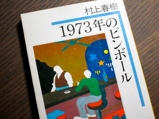 ◆ ビールの美味いつまみ_d0010432_2217861.jpg