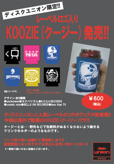 KOGA年始の挨拶!遅っ!_d0136635_0114685.jpg