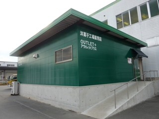 おかしなツアーぺろりん猫 空編。_a0143140_23283226.jpg