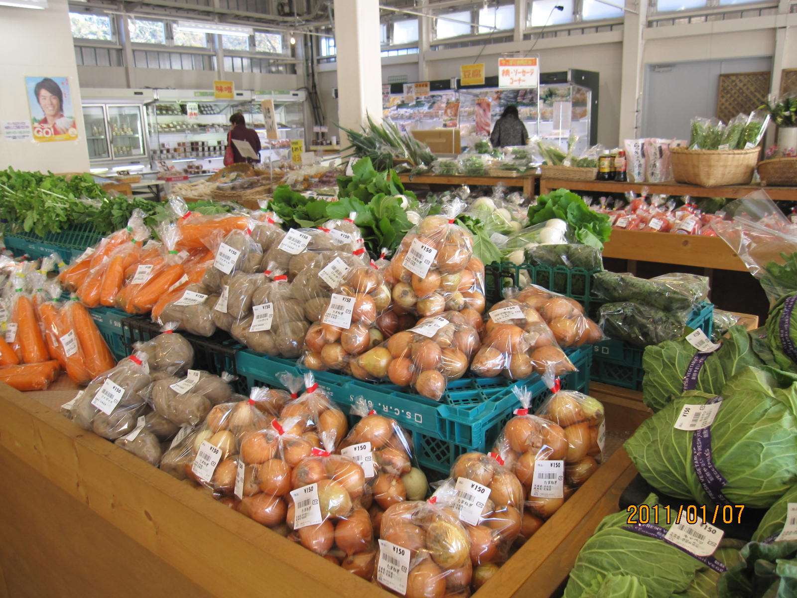 農産物直売所グリーブ_f0231042_14551170.jpg