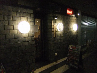 梅田の居酒屋「なかい」_e0173645_239405.jpg