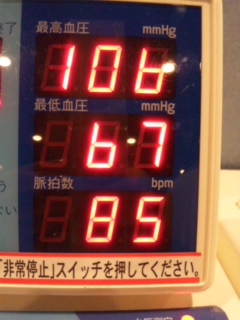 運動後の血圧_e0114246_19494494.jpg