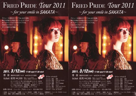 Fried Pride ツアー２０１１_b0170958_2345657.jpg