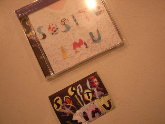 \"SOSITE「IMU」\"ってこんなこと。_c0140560_2134242.jpg