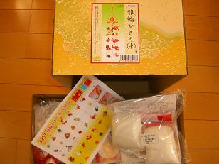 f0216660_14355514.jpg