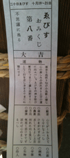 d0010774_2233229.gif
