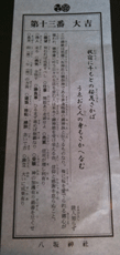 d0010774_22343989.gif
