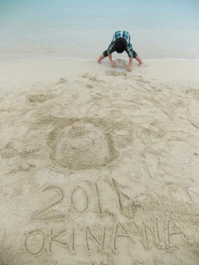 冬の沖縄おさんぽ旅2011 -ダイジェスト-_b0208577_0371648.jpg