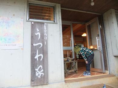冬の沖縄おさんぽ旅2011 -ダイジェスト-_b0208577_1201112.jpg