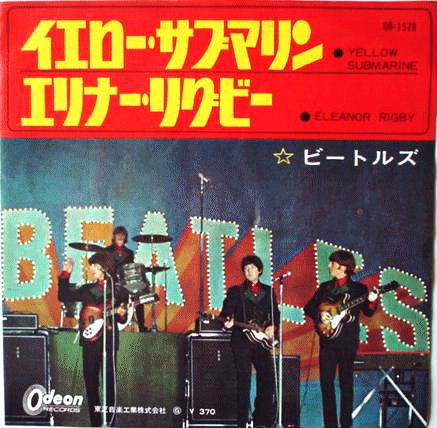 ビートルズ 全アナログシングル_b0033699_14243771.jpg