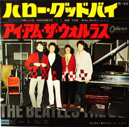 ビートルズ 全アナログシングル_b0033699_1426291.jpg