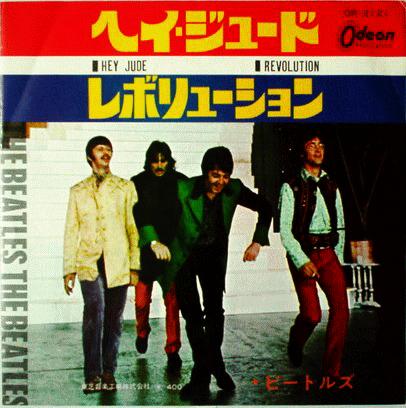 ビートルズ 全アナログシングル_b0033699_14265564.jpg