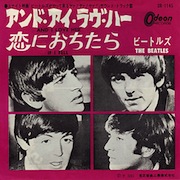 ビートルズ 全アナログシングル_b0033699_765821.jpg