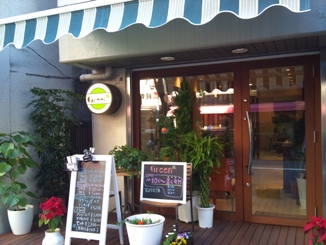 2011\'初のカッティングです!_d0091909_1355823.jpg