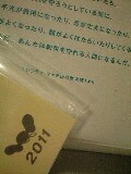 b0100510_1024214.jpg